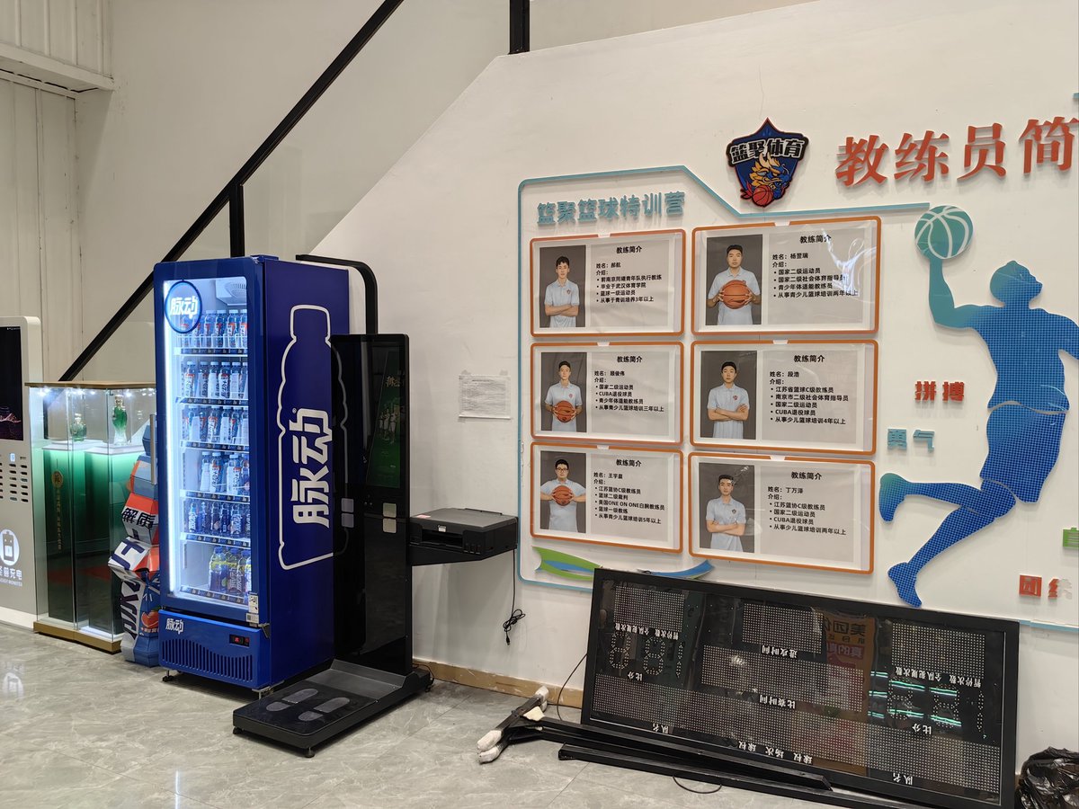 哪里有提供篮球运动员智能恢复的专业机构?